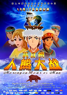 欧美综合天天夜夜久久