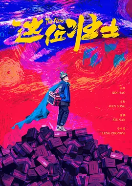 亚洲欧美日韩中字综合
