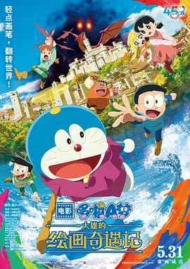 美女被sm