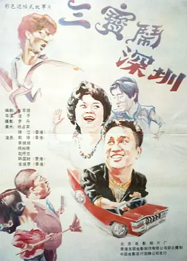 色骚网