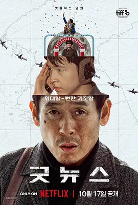 成人理伦片免费