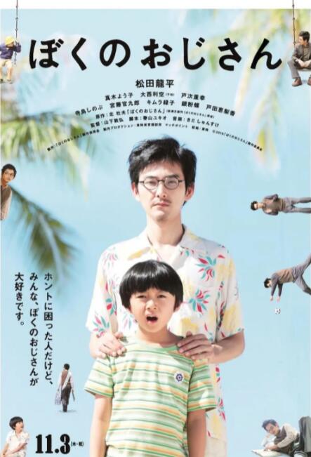 结婚纪念日不伦暴露