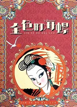 欧美之色