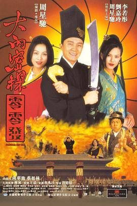 婷婷综合五月中文字幕欧美