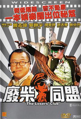 国产成人a大片大片在线播放