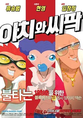 天天要天天操