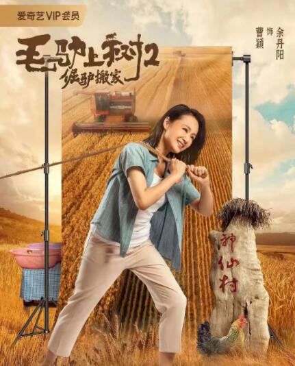香蕉成人网