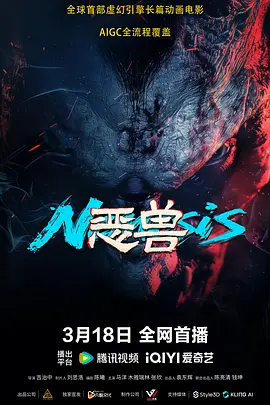 眼镜蛇乐队