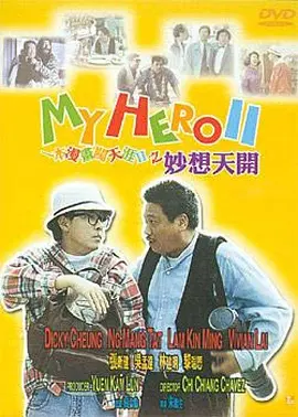 欧美日韩在线精品一区二区三区