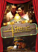 欧美做a欧美