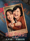 年轻漂亮的妈妈
