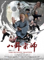 后宅情事