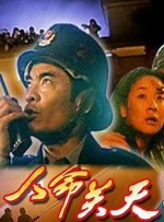 aaaaa级片