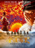 新鱼洞