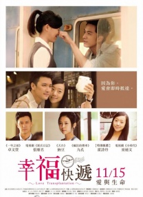 婷婷的五月