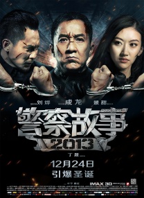 狠狠色成人综合网图片区