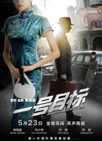 金钱品尝