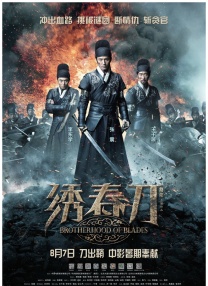 激情在线一区