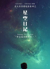 秋霞伊人网