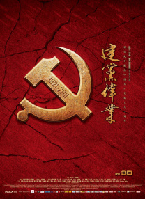 适合电脑桌面的壁纸