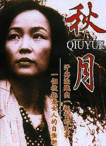 亚洲精品福利一区二区