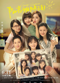 条件妈妈