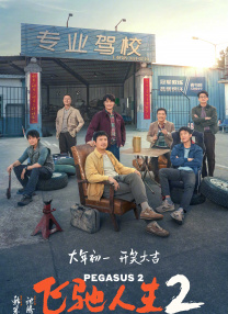 中文三级视频