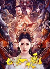 落榜的贵人