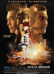 伊人久久激情